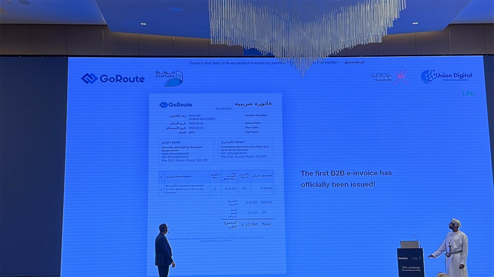 The first business-to-business e-invoice on screen, SSSC-INV-LAUNCH-001 from Security and Safety Services Corporation to Innovative Business Solutions, OMR 10.500 including VAT, with the words the first B2B e-invoice has officially been issued